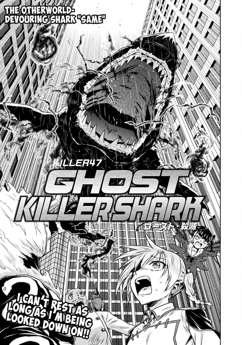 Isekai Kuimetsu No Same 47 1