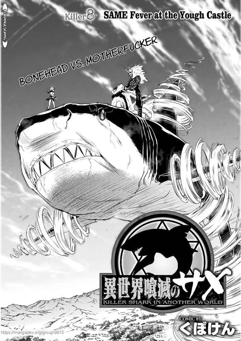 Isekai Kuimetsu No Same 8 3