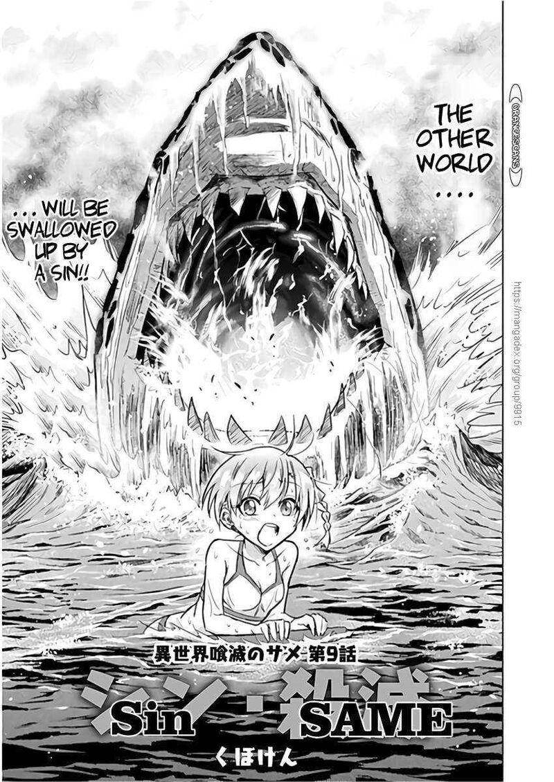 Isekai Kuimetsu No Same 9 3