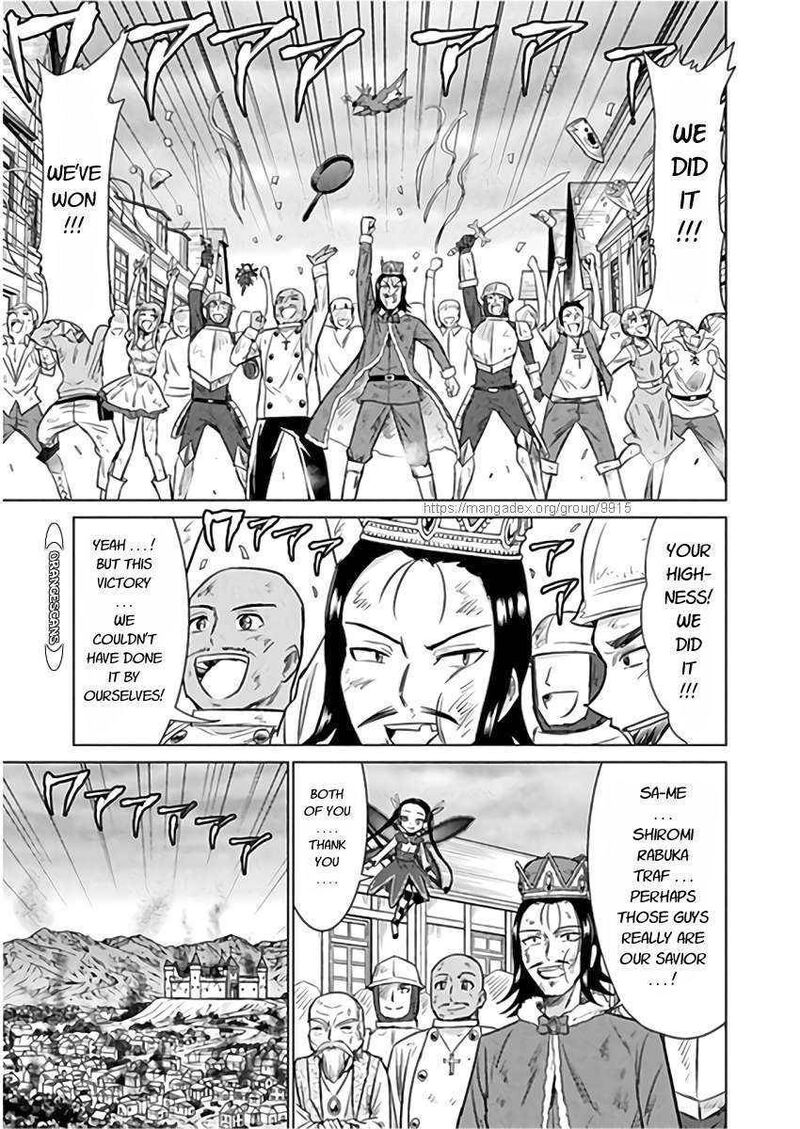 Isekai Kuimetsu No Same 9 34