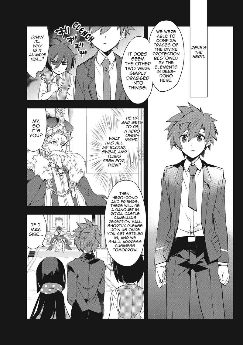 Isekai Mahou Wa Okureteru 1 21