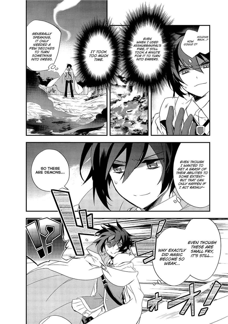 Isekai Mahou Wa Okureteru 12b 19