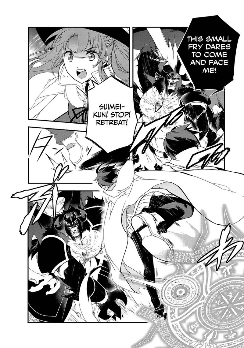 Isekai Mahou Wa Okureteru 14 10