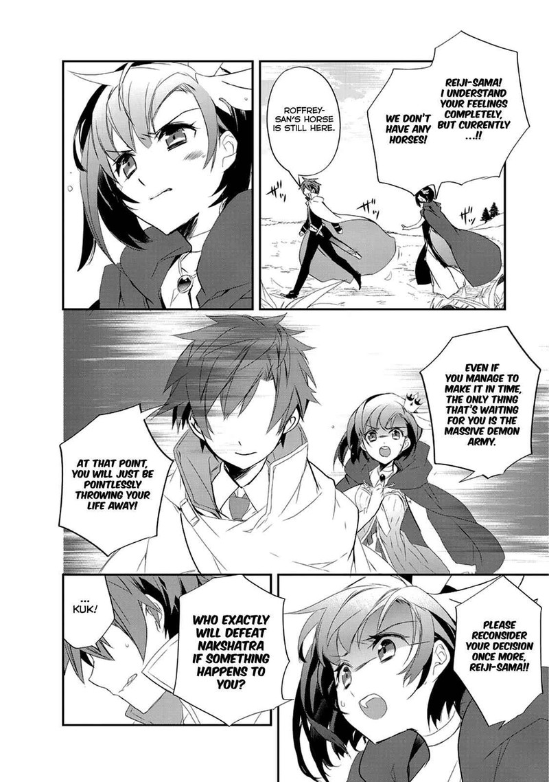 Isekai Mahou Wa Okureteru 15 12