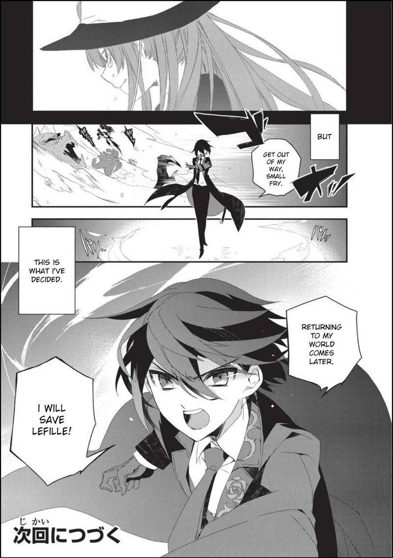 Isekai Mahou Wa Okureteru 17 27