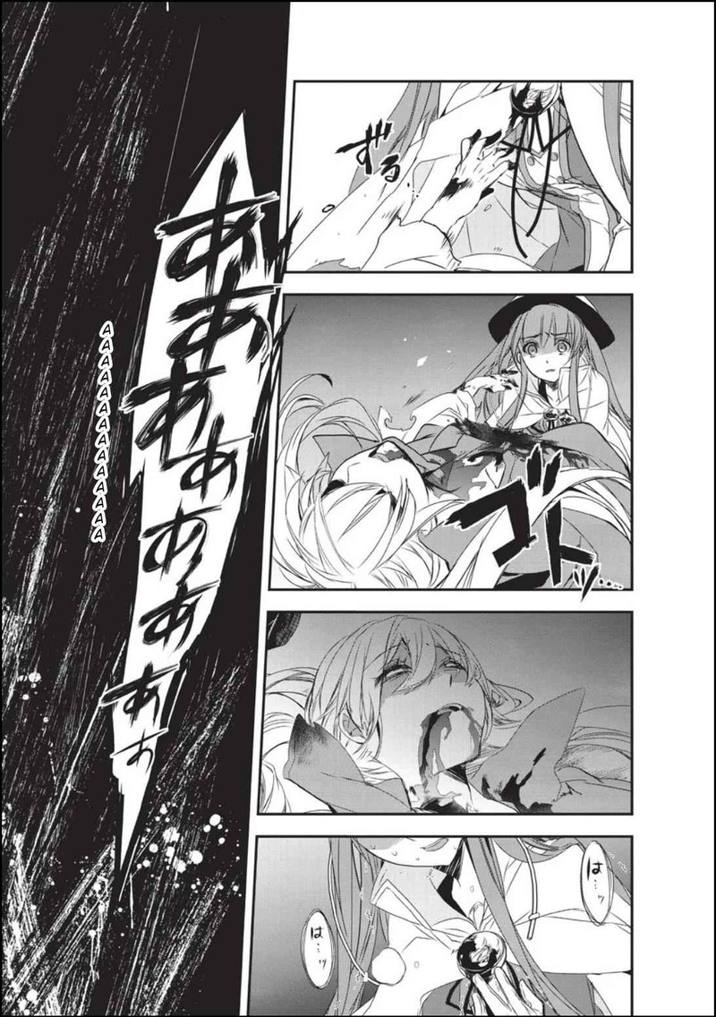 Isekai Mahou Wa Okureteru 18 23