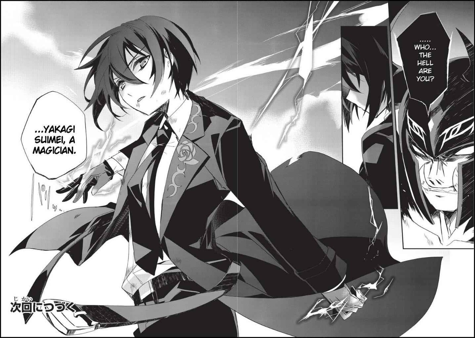 Isekai Mahou Wa Okureteru 18 41