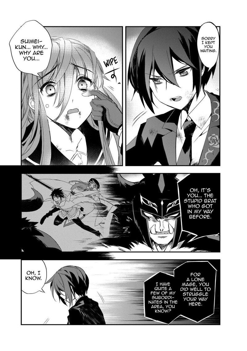 Isekai Mahou Wa Okureteru 19 3