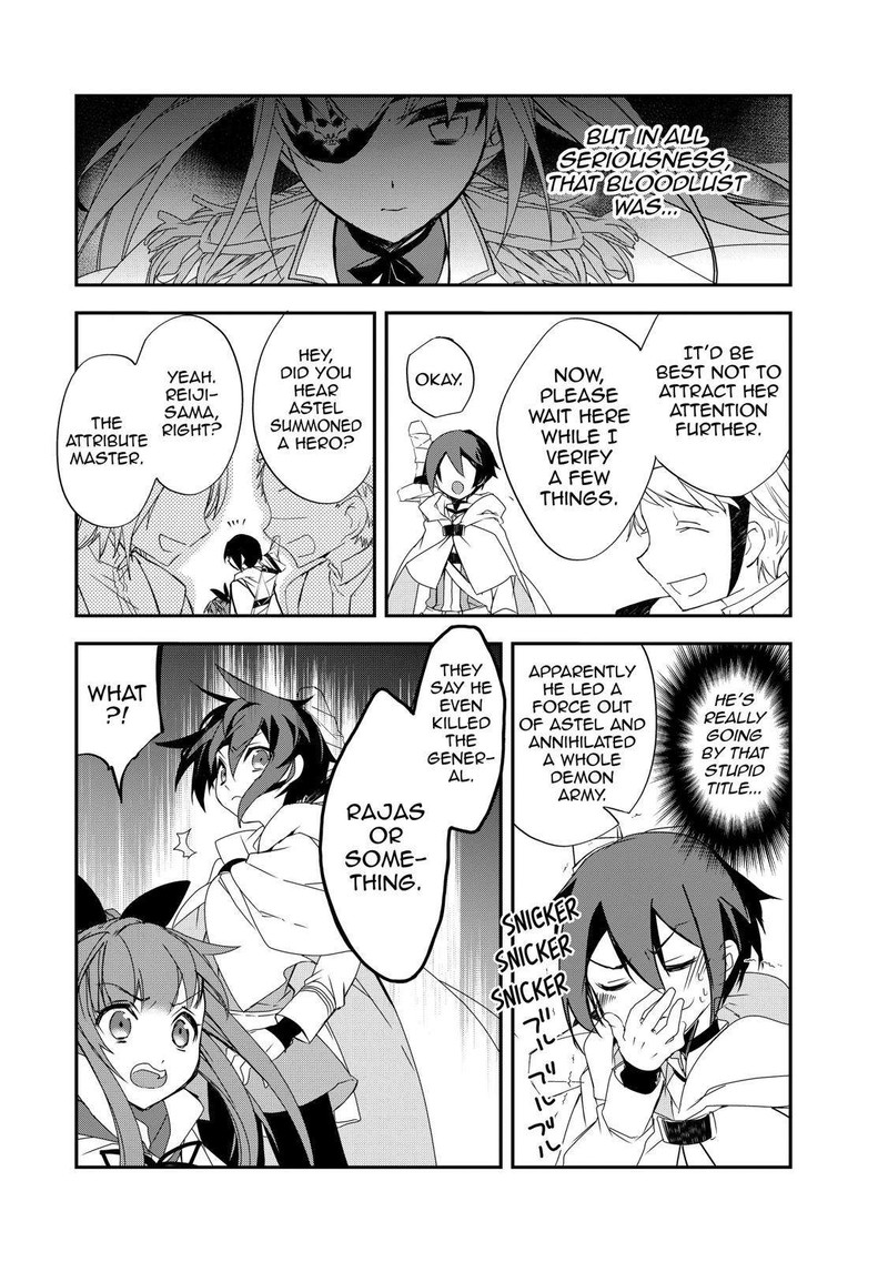 Isekai Mahou Wa Okureteru 23 15