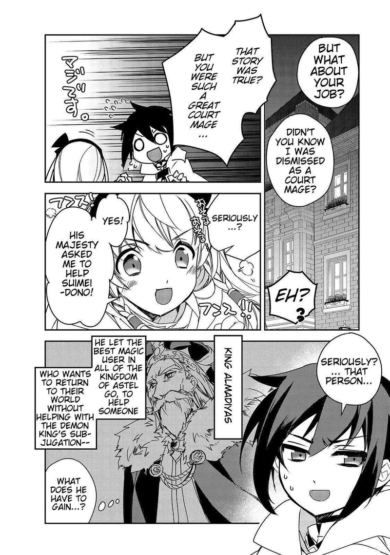 Isekai Mahou Wa Okureteru 27 16