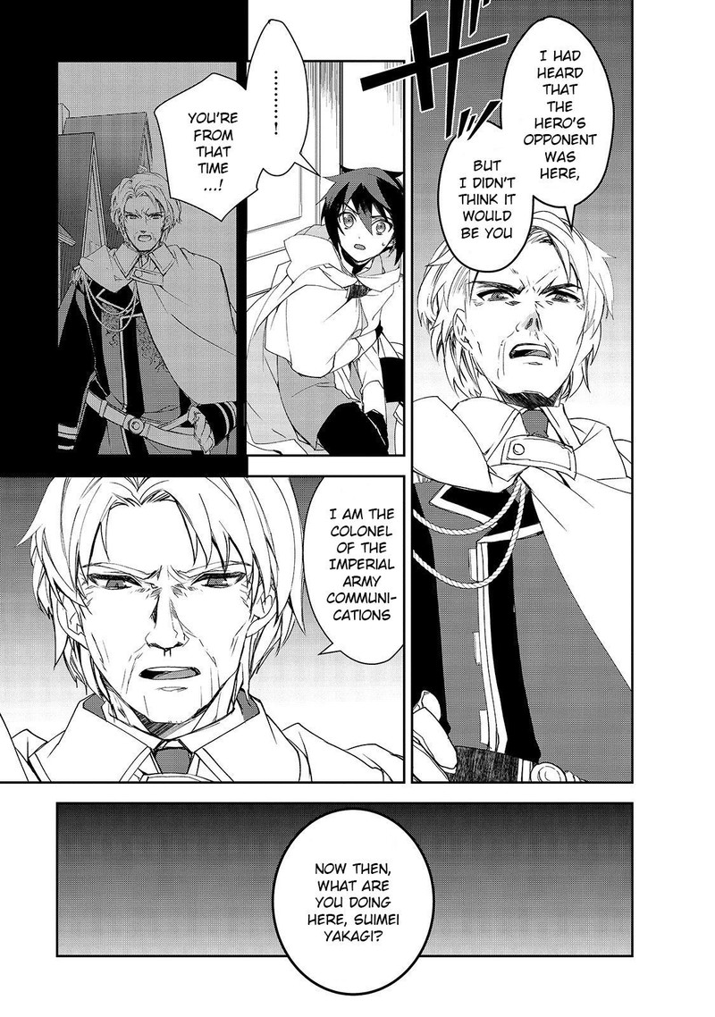 Isekai Mahou Wa Okureteru 30 33