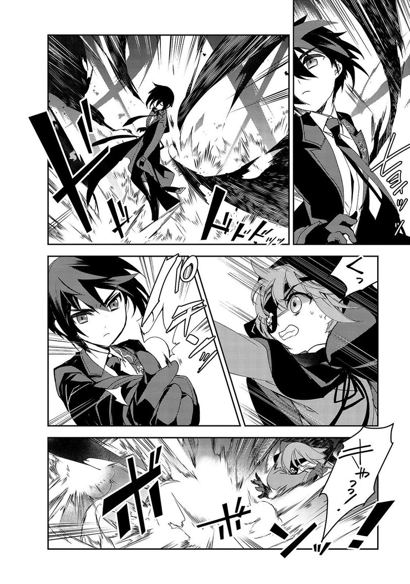 Isekai Mahou Wa Okureteru 32 12