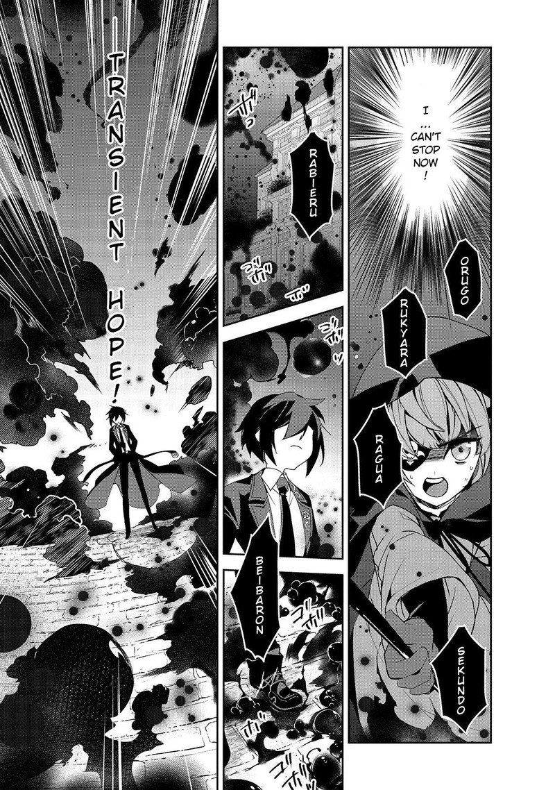 Isekai Mahou Wa Okureteru 32 5