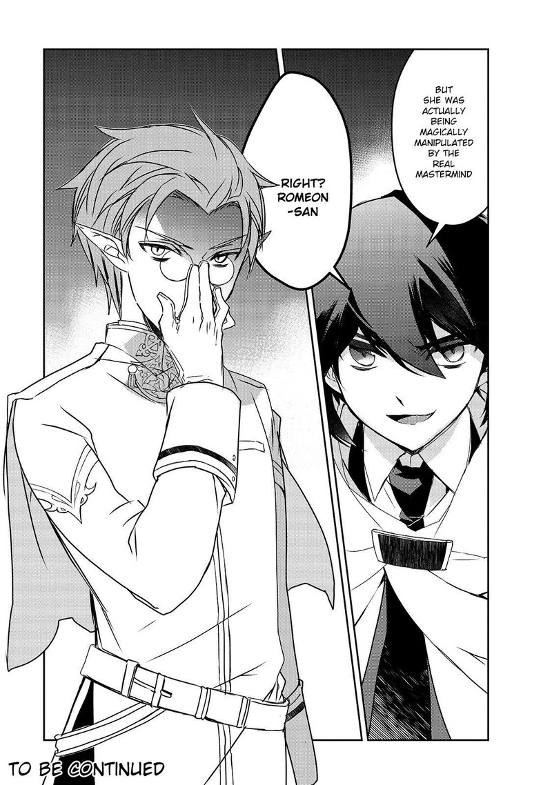 Isekai Mahou Wa Okureteru 41 28