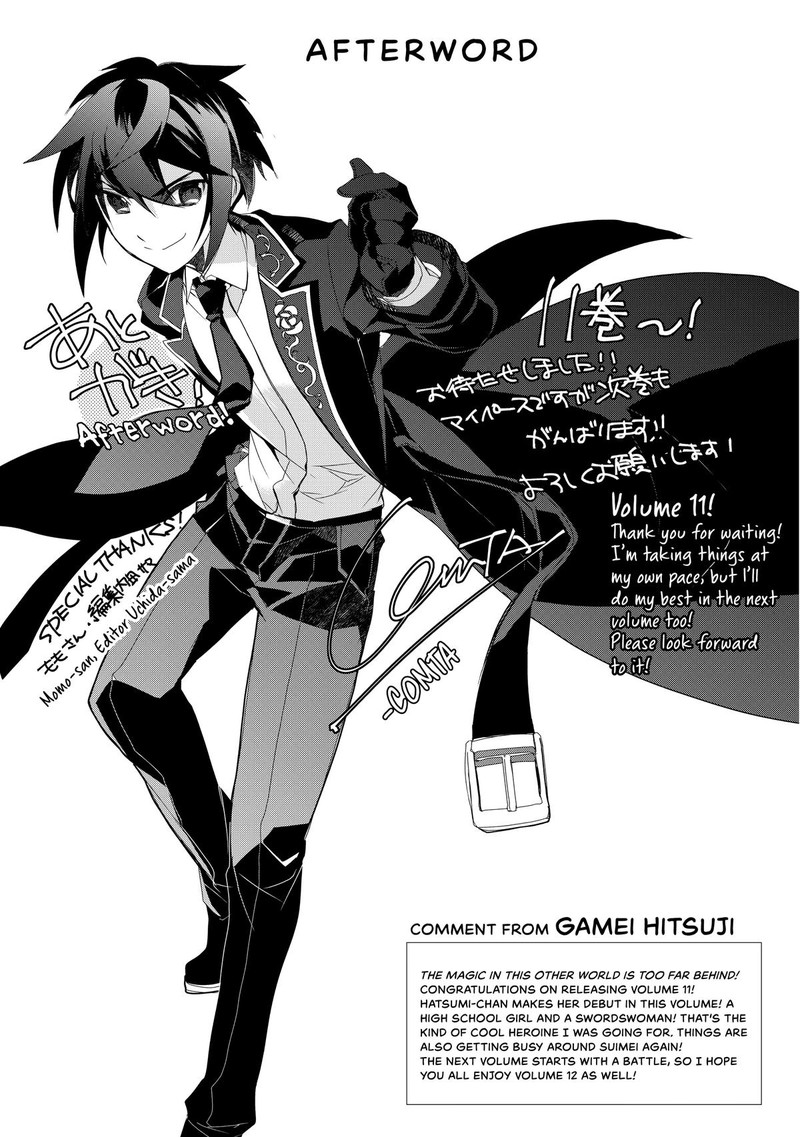 Isekai Mahou Wa Okureteru 55 47