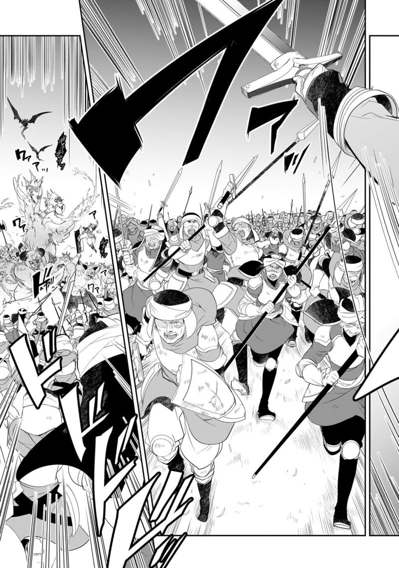 Isekai Mahou Wa Okureteru 62 11