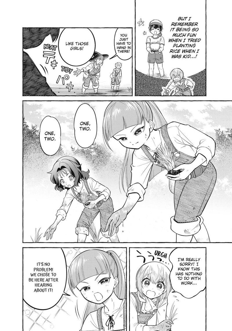 Isekai Maid No Mitsuboshi Gourmet 12 11