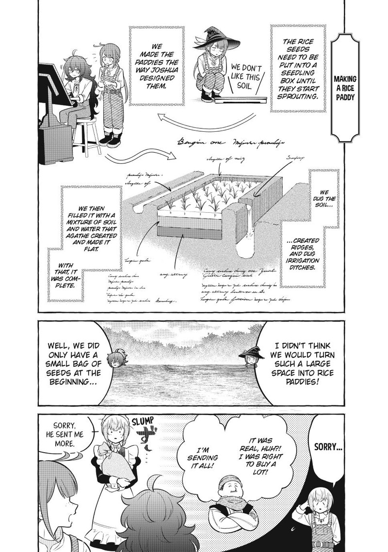 Isekai Maid No Mitsuboshi Gourmet 12 7