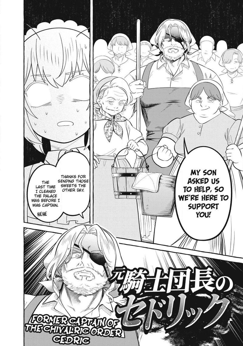Isekai Maid No Mitsuboshi Gourmet 17 44