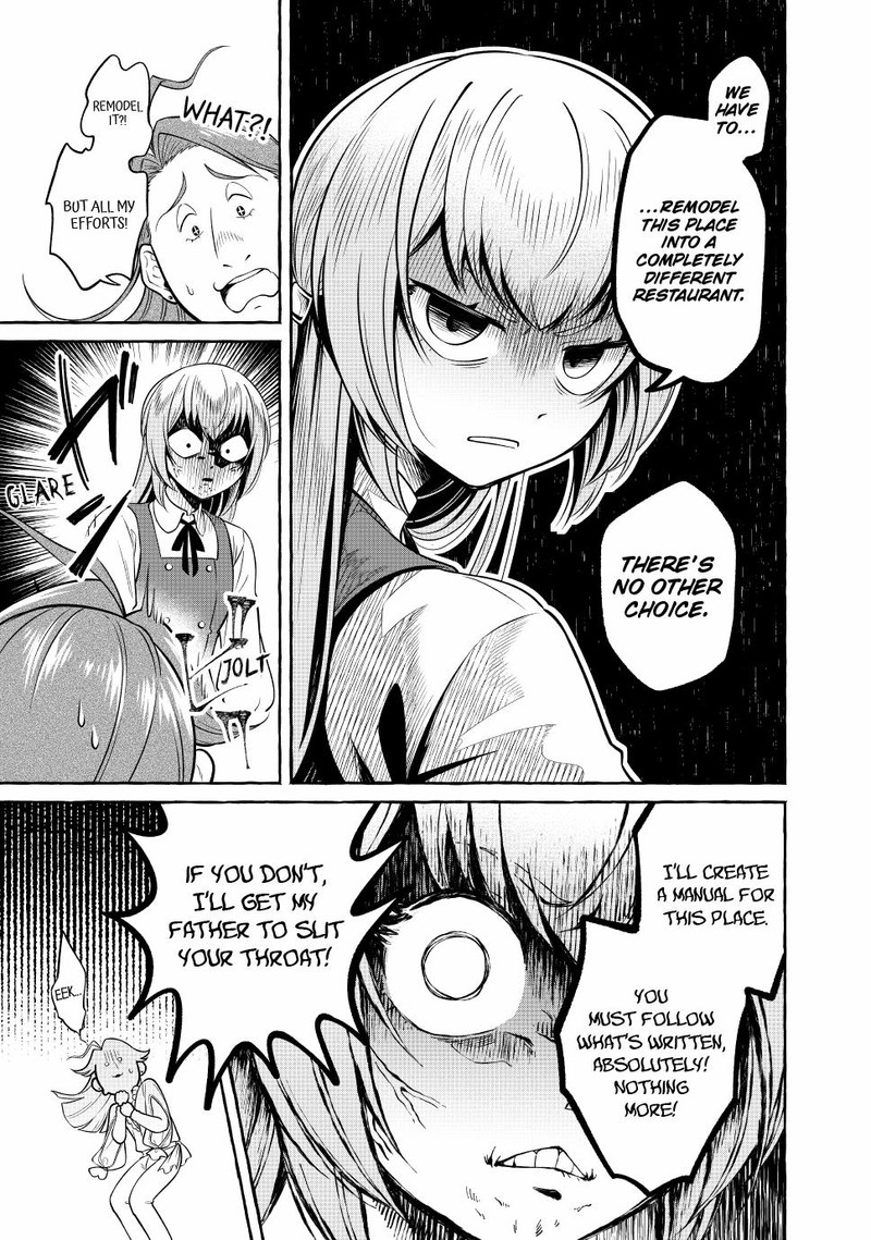 Isekai Maid No Mitsuboshi Gourmet 9 19