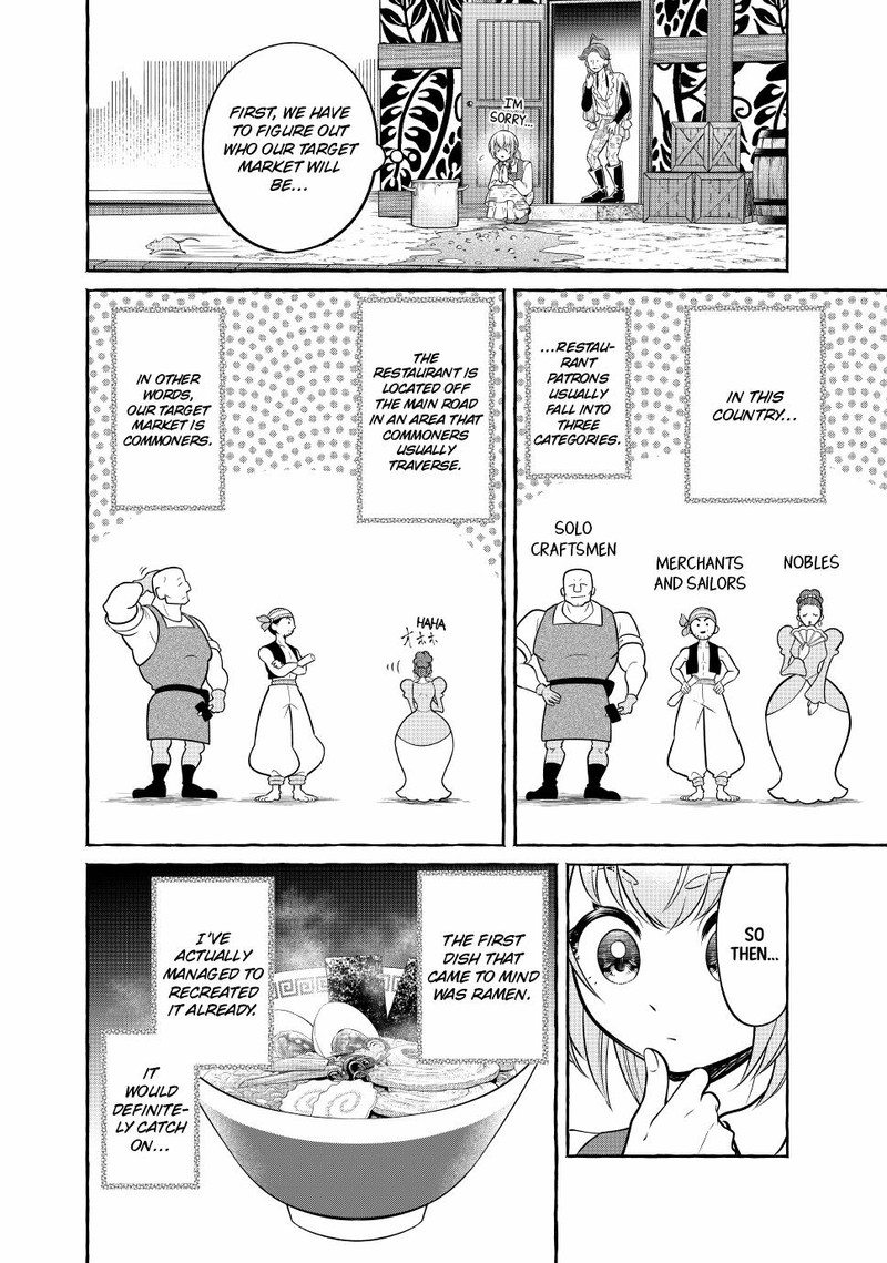 Isekai Maid No Mitsuboshi Gourmet 9 20