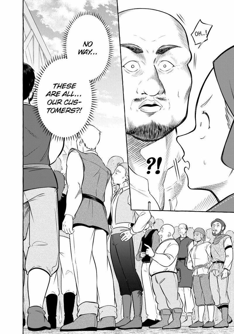 Isekai Maid No Mitsuboshi Gourmet 9 44