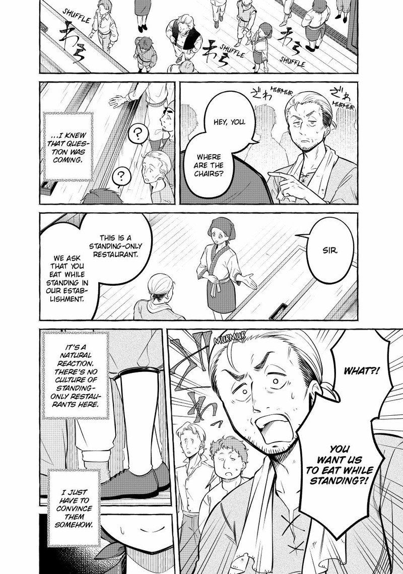 Isekai Maid No Mitsuboshi Gourmet 9 46