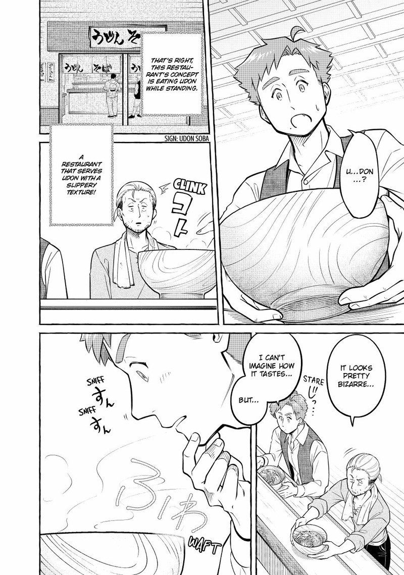 Isekai Maid No Mitsuboshi Gourmet 9 50