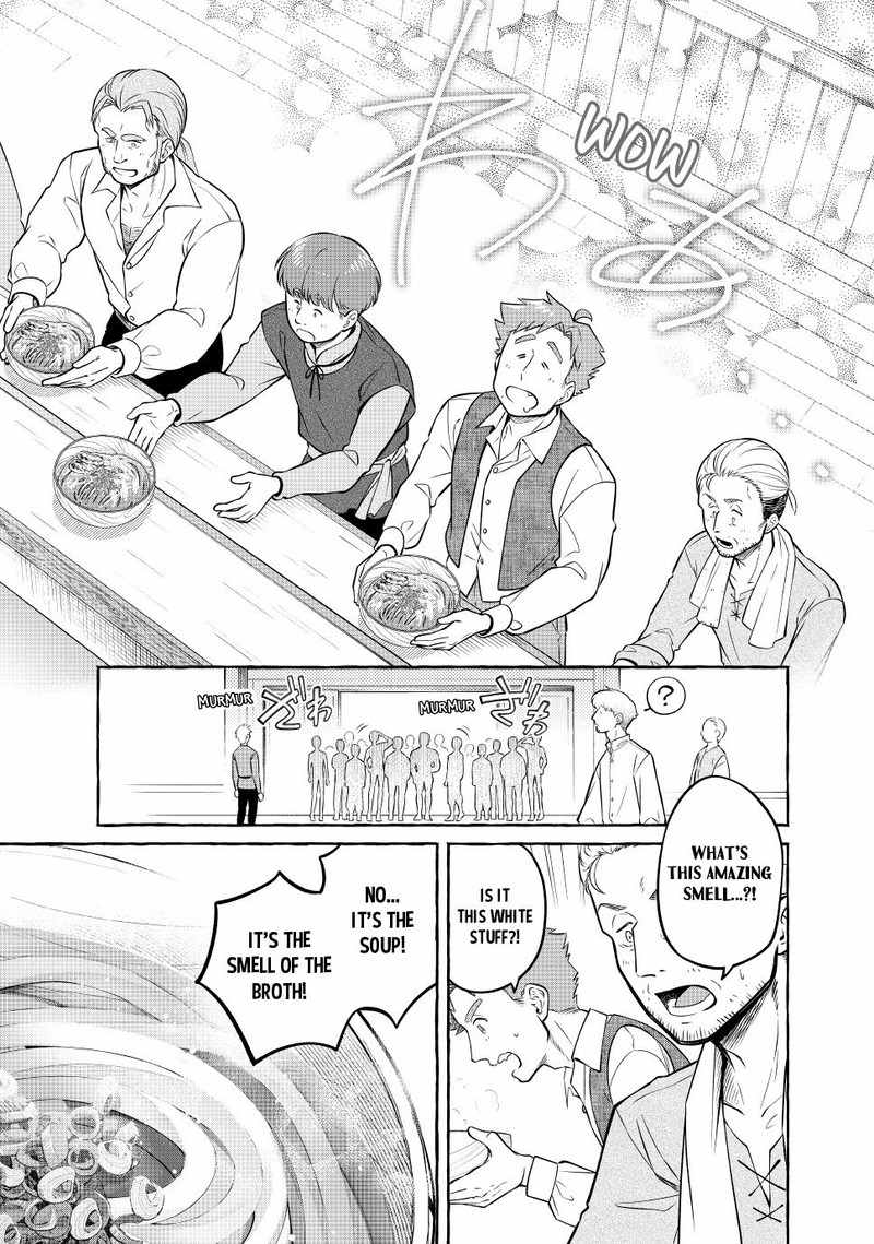 Isekai Maid No Mitsuboshi Gourmet 9 51