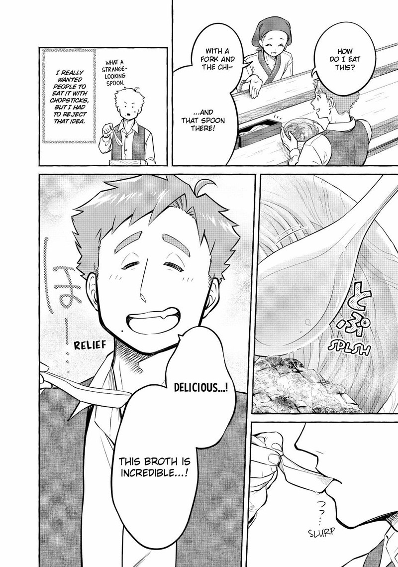 Isekai Maid No Mitsuboshi Gourmet 9 52