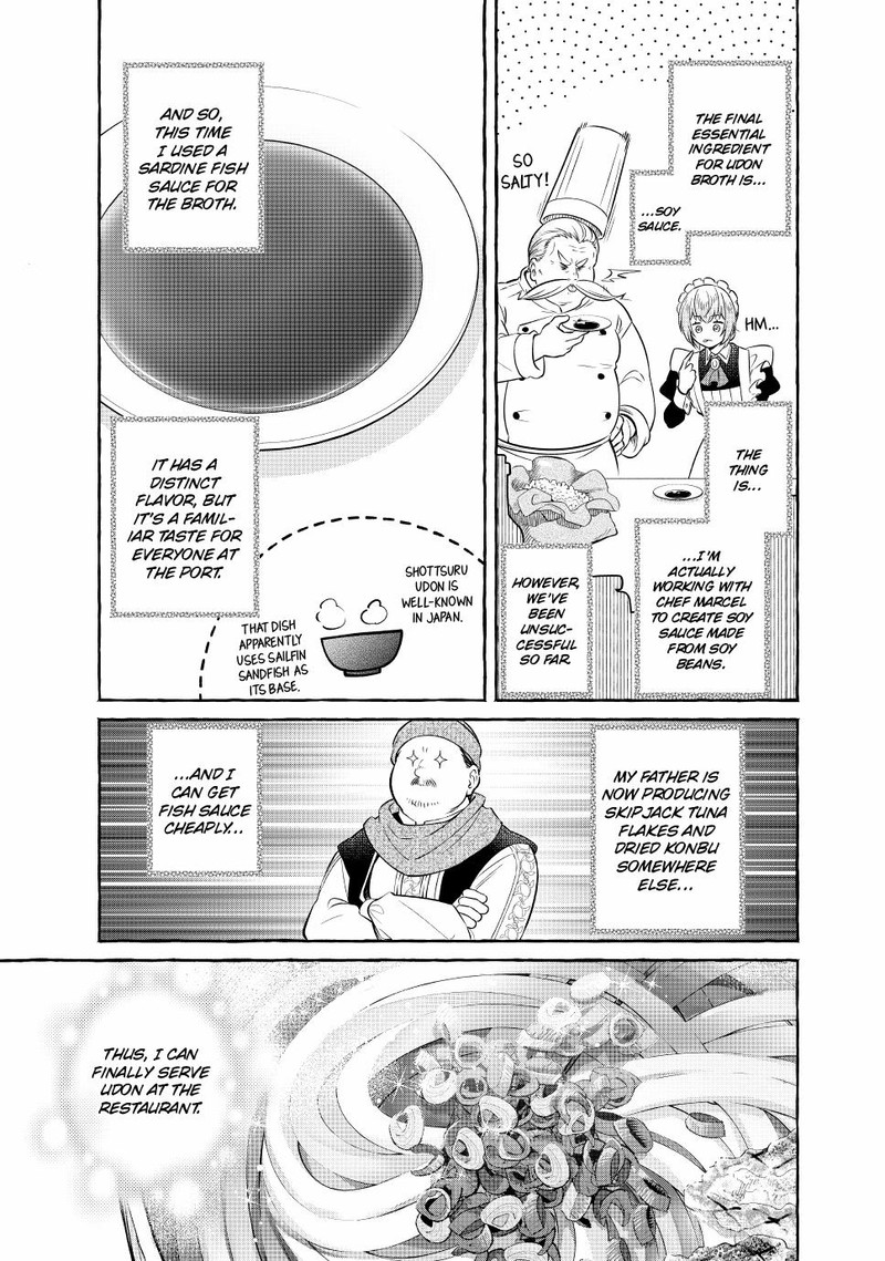 Isekai Maid No Mitsuboshi Gourmet 9 55