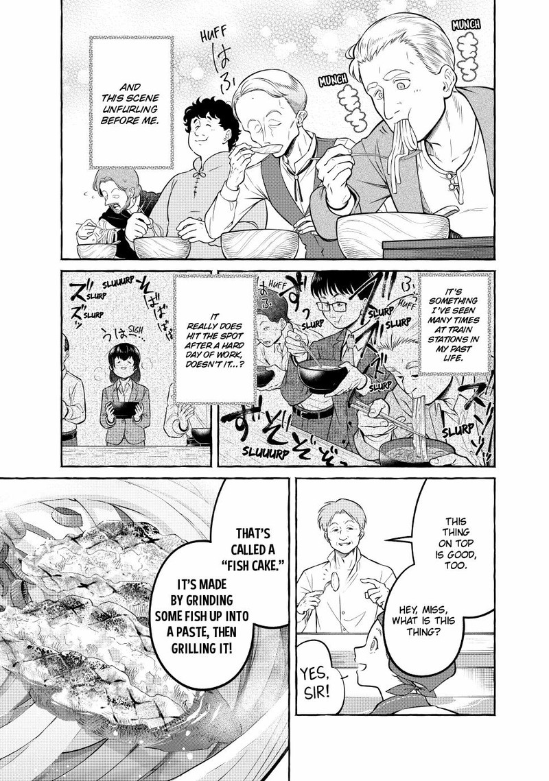 Isekai Maid No Mitsuboshi Gourmet 9 57