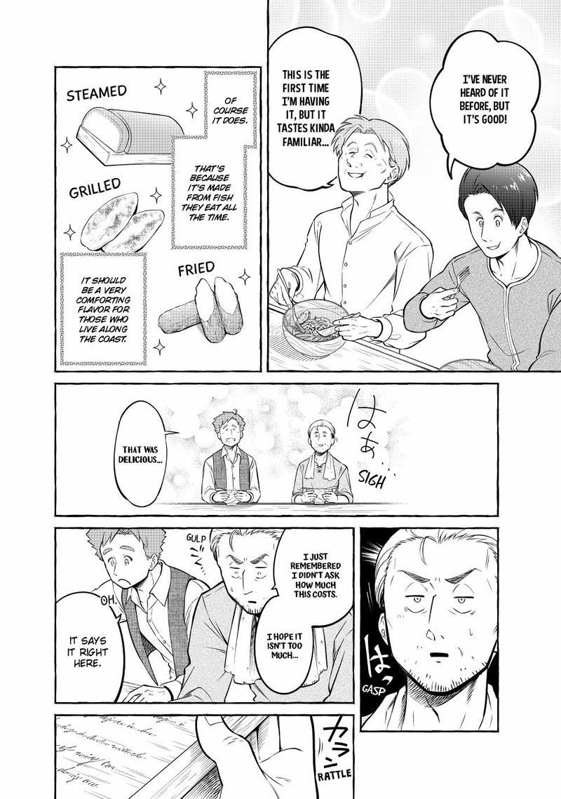 Isekai Maid No Mitsuboshi Gourmet 9 58