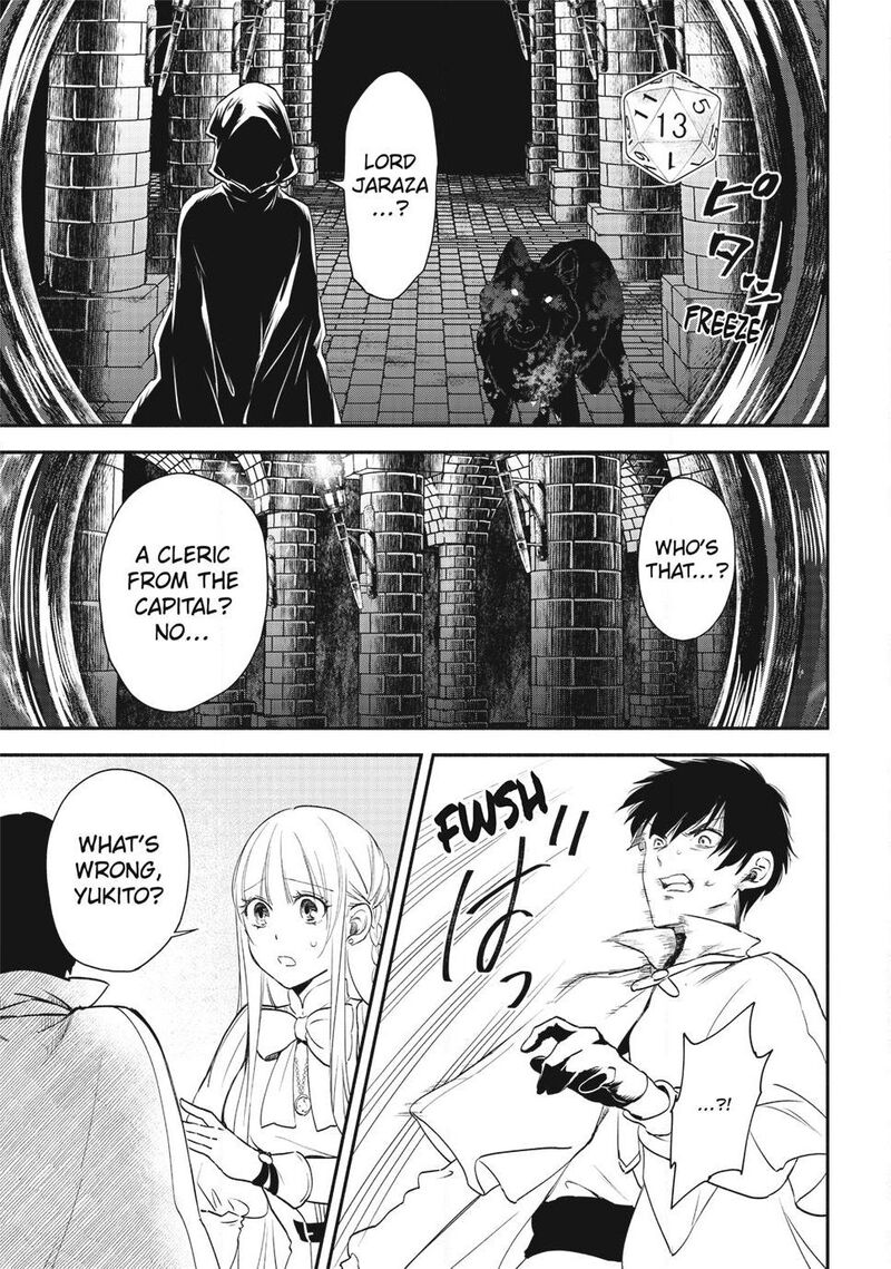 Isekai Man Chikin Hp 1 No Mama De Saikyou Saisoku Danjon Kouryaku 132 15