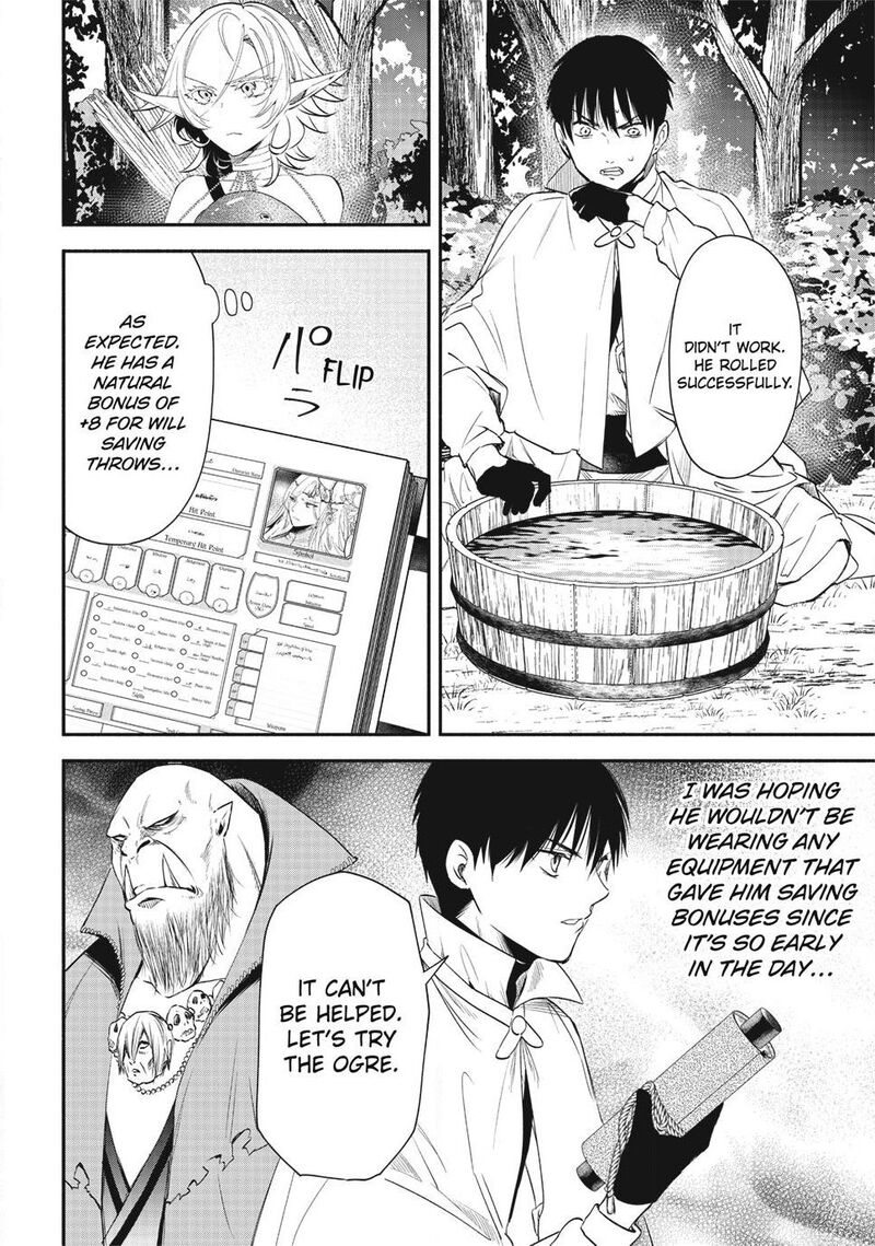 Isekai Man Chikin Hp 1 No Mama De Saikyou Saisoku Danjon Kouryaku 132 16