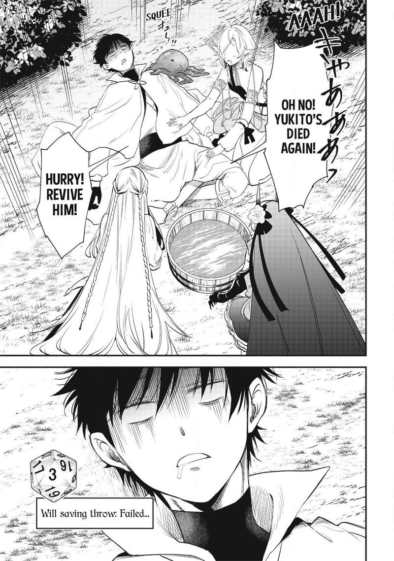 Isekai Man Chikin Hp 1 No Mama De Saikyou Saisoku Danjon Kouryaku 132 23