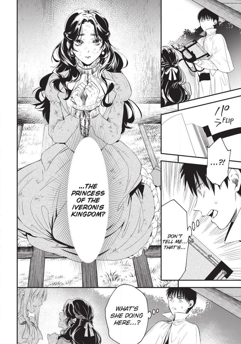 Isekai Man Chikin Hp 1 No Mama De Saikyou Saisoku Danjon Kouryaku 133 20