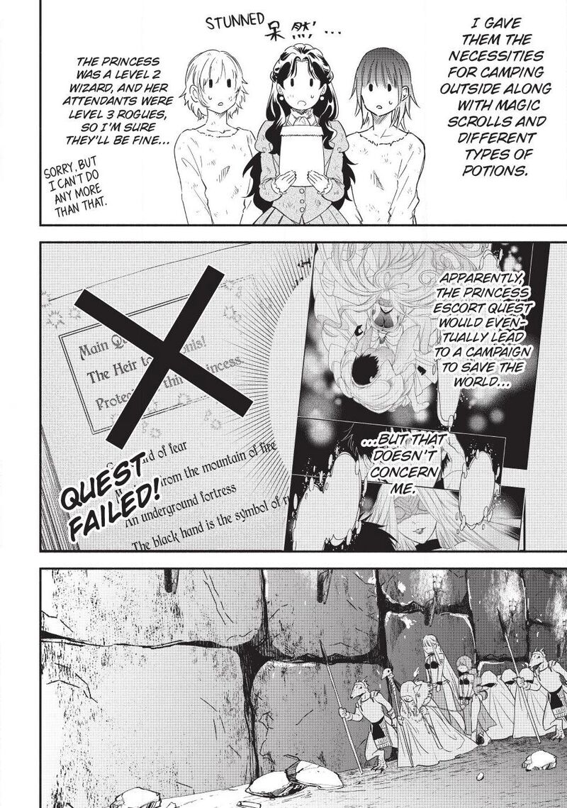 Isekai Man Chikin Hp 1 No Mama De Saikyou Saisoku Danjon Kouryaku 134 10