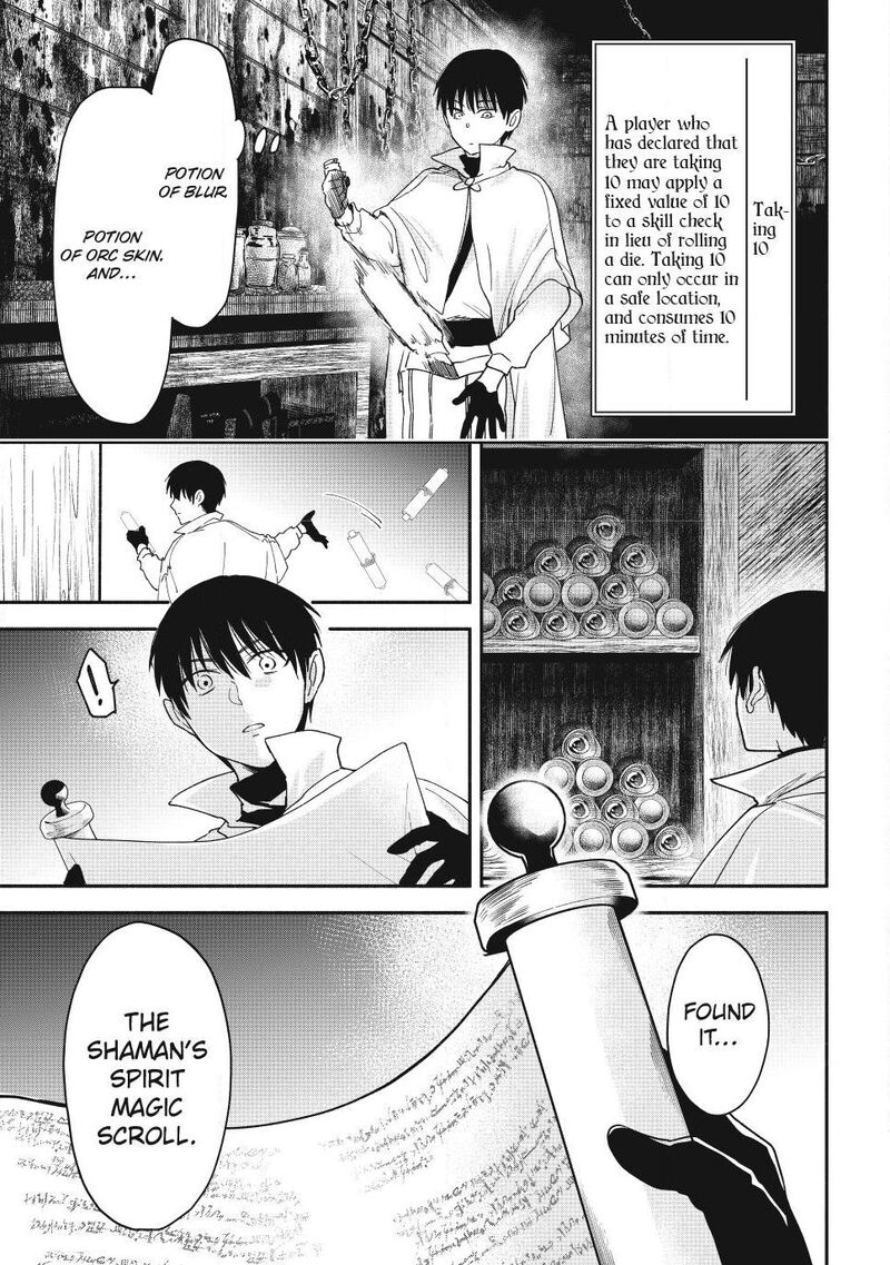 Isekai Man Chikin Hp 1 No Mama De Saikyou Saisoku Danjon Kouryaku 143 8