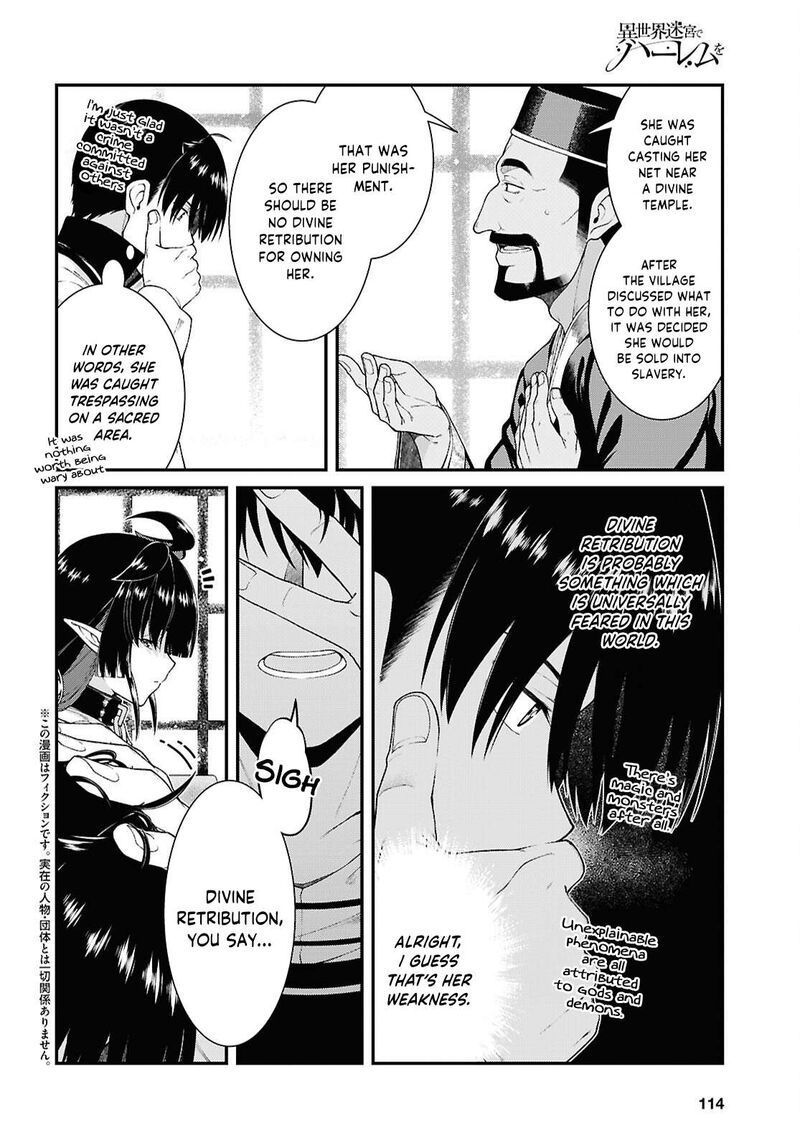 Isekai Meikyuu De Harem O 103 2