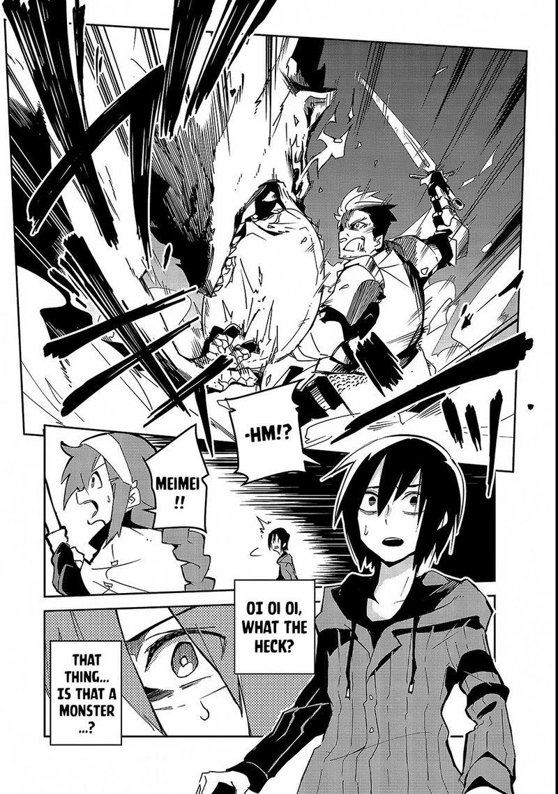 Isekai Meikyuu No Saishinbu O Mezasou 1 7