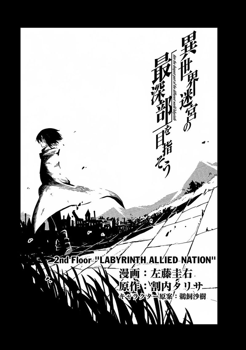 Isekai Meikyuu No Saishinbu O Mezasou 2 3