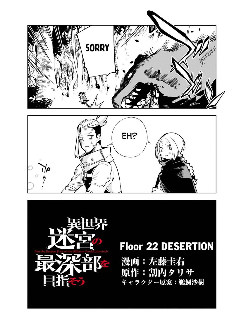 Isekai Meikyuu No Saishinbu O Mezasou 22a 4