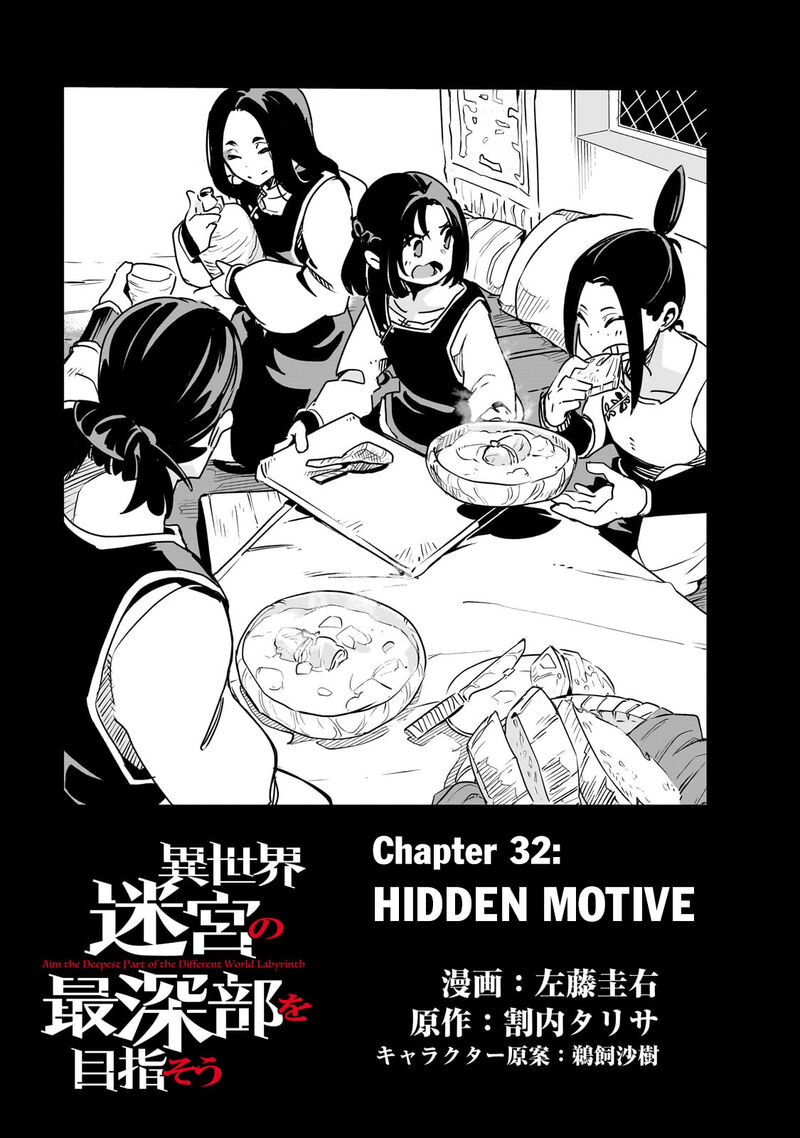 Isekai Meikyuu No Saishinbu O Mezasou 32 3