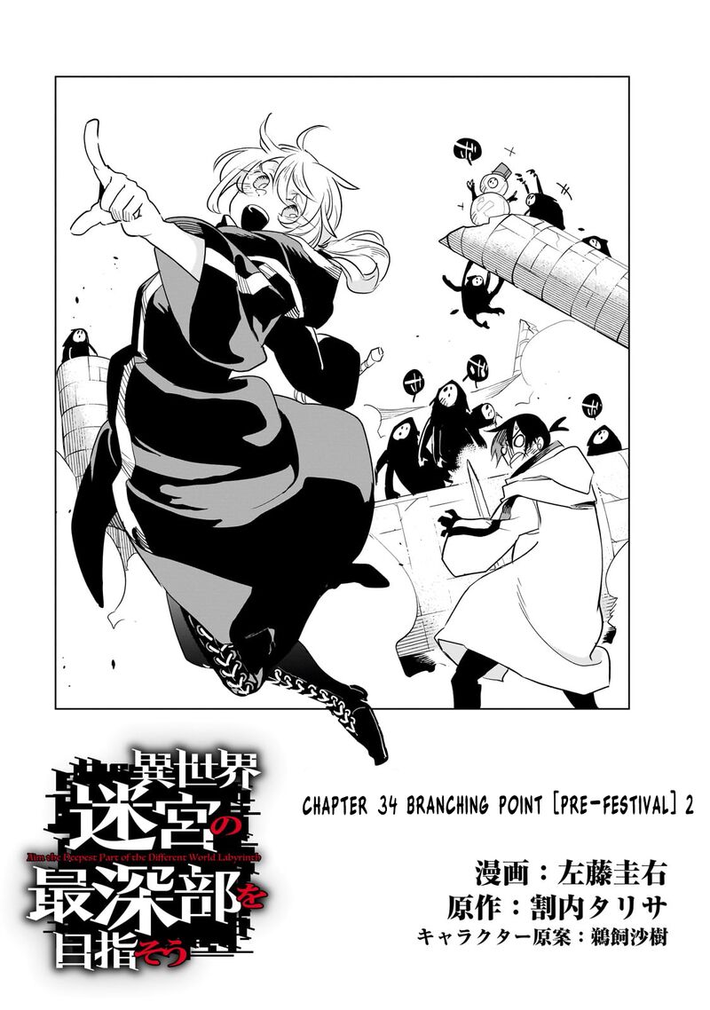 Isekai Meikyuu No Saishinbu O Mezasou 34 3