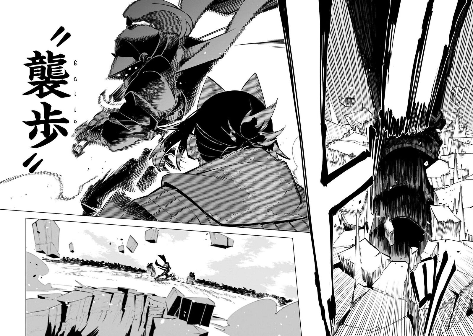 Isekai Meikyuu No Saishinbu O Mezasou 42 21