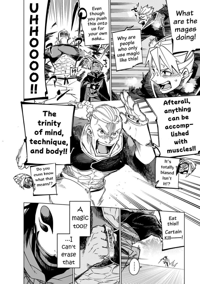 Isekai Meikyuu No Saishinbu O Mezasou 42 9