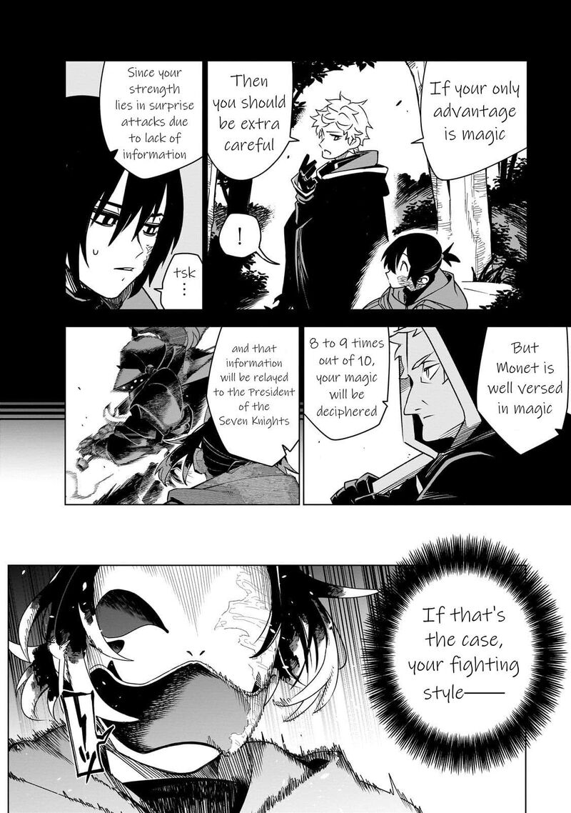 Isekai Meikyuu No Saishinbu O Mezasou 43 2