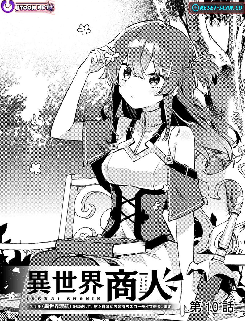 Isekai Merchant Living A Rich Slow Life With Isekai Travel 10a 1