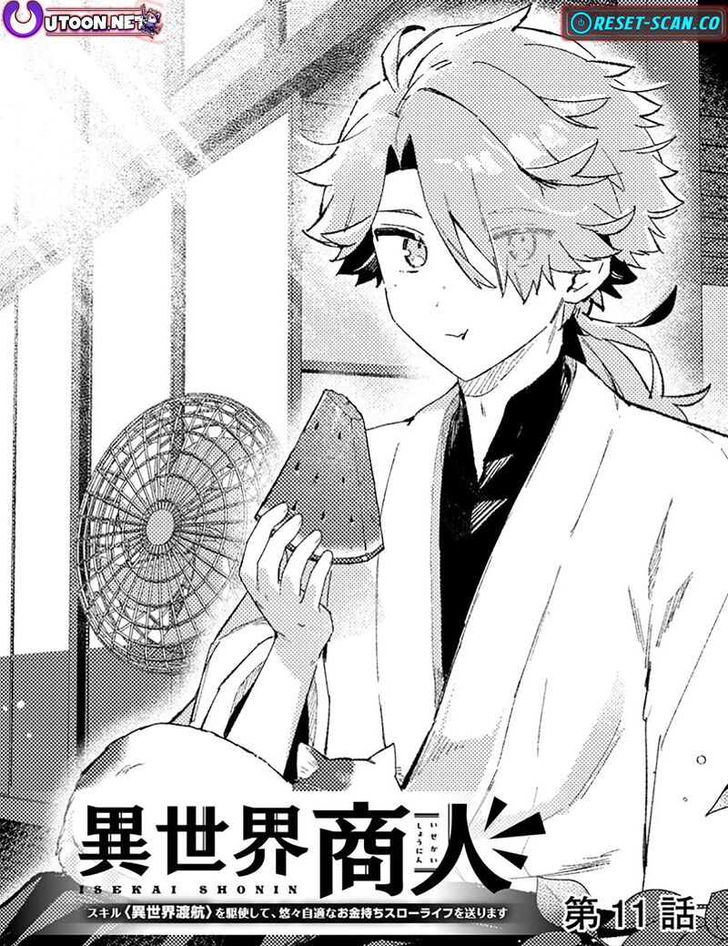 Isekai Merchant Living A Rich Slow Life With Isekai Travel 11a 1